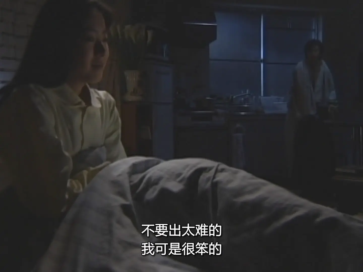 [ed2k][1994][爱没有明天][铃木保奈美/三上博史][剧情][外挂中文字幕][MKV/23.8G][1080p.H264.DDP-HDCTV]