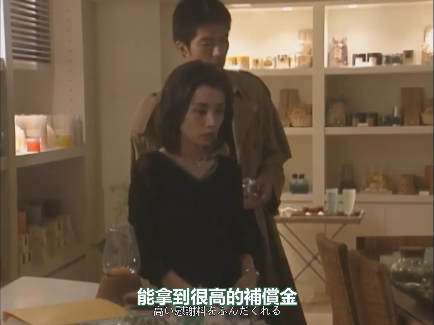 [ed2k][1999][冰之世界][竹野内丰/松岛菜菜子][爱情/悬疑][中文字幕][MKV/23.1G][1080p.H264.DDP-HDCTV]