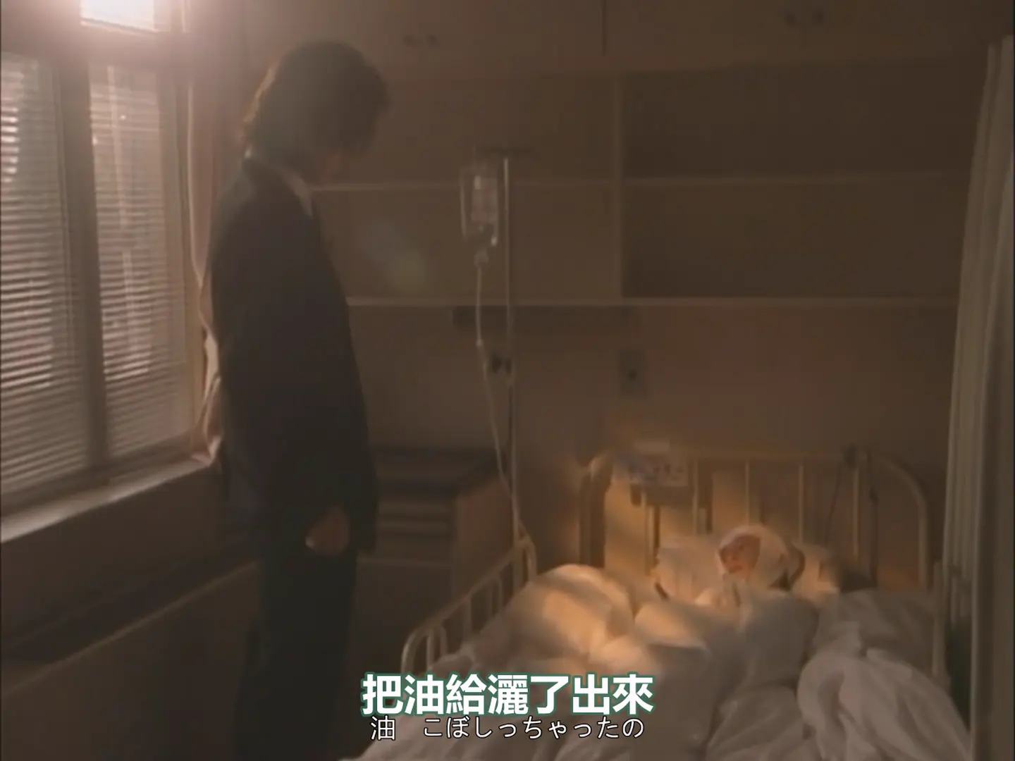 [ed2k][1999][冰之世界][竹野内丰/松岛菜菜子][爱情/悬疑][中文字幕][MKV/23.1G][1080p.H264.DDP-HDCTV]