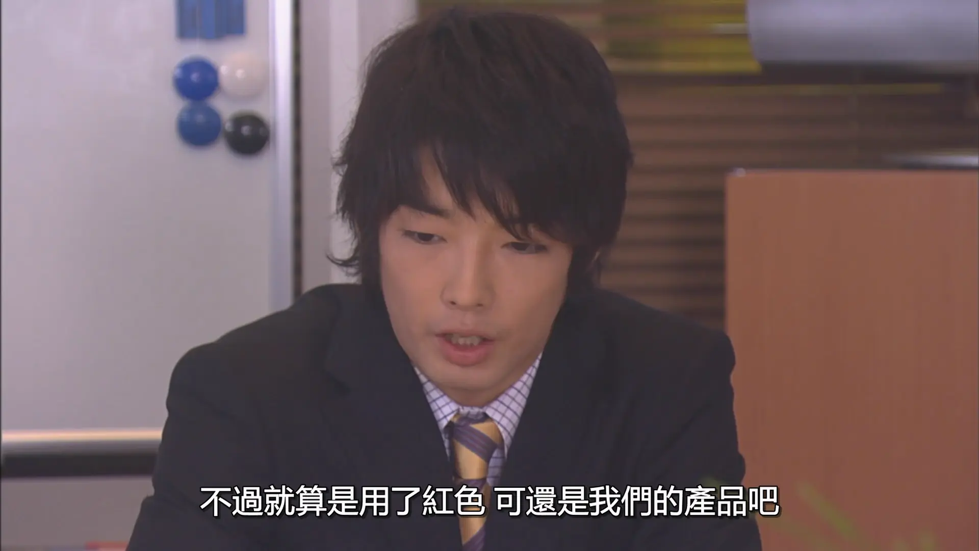 [ed2k][2004][最后的圣诞节][织田裕二/矢田亚希子][爱情][中文字幕][MKV/29.4G][1080p.H264.DDP-HDCTV]