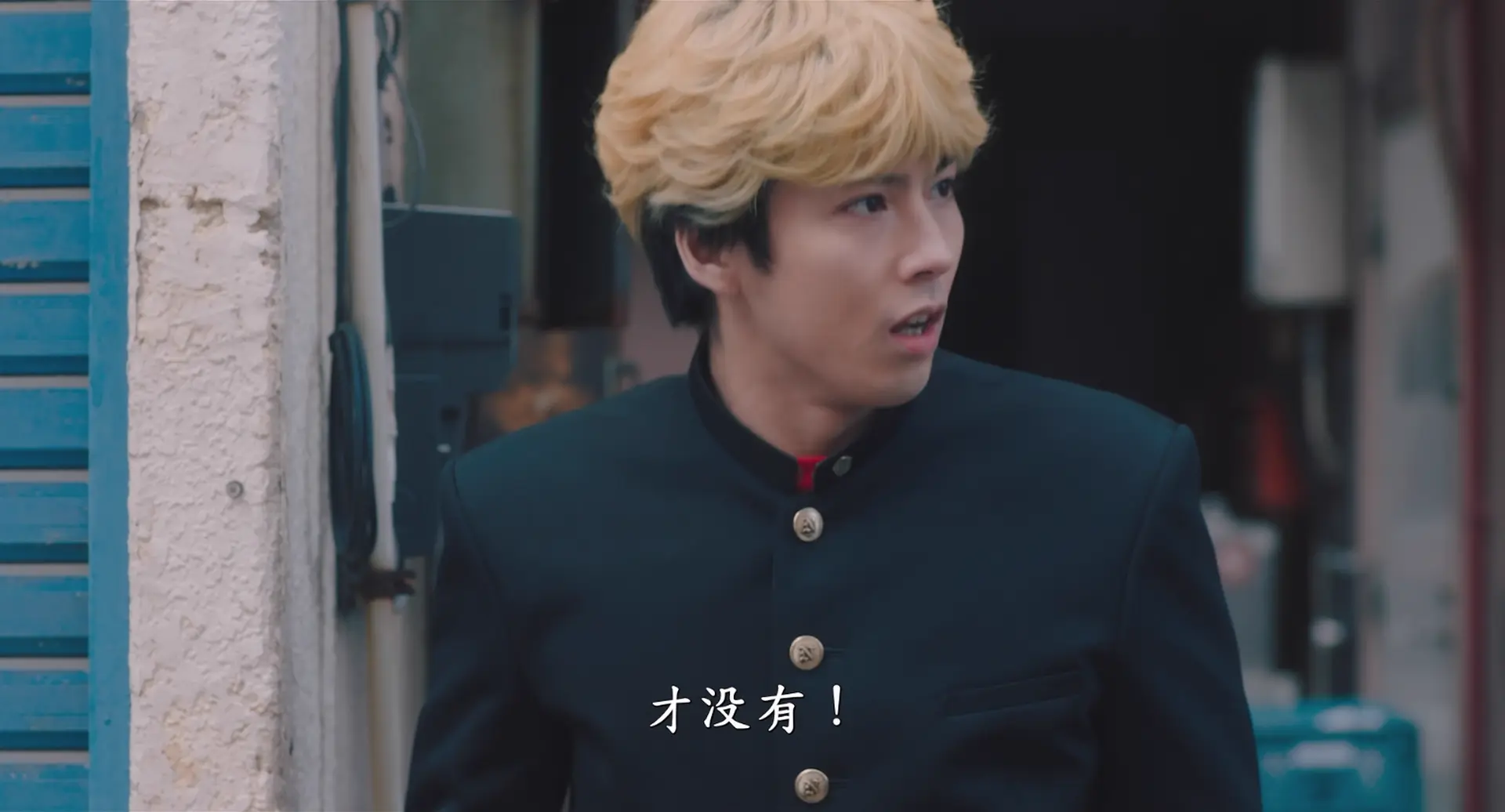 [ed2k][2020][我是大哥大 电影版][贺来贤人/伊藤健太郎][喜剧][简繁字幕][MKV/7.96GiB][Bluray.1080p.DTS-HDMA5.1.x265.10bit-CHD]