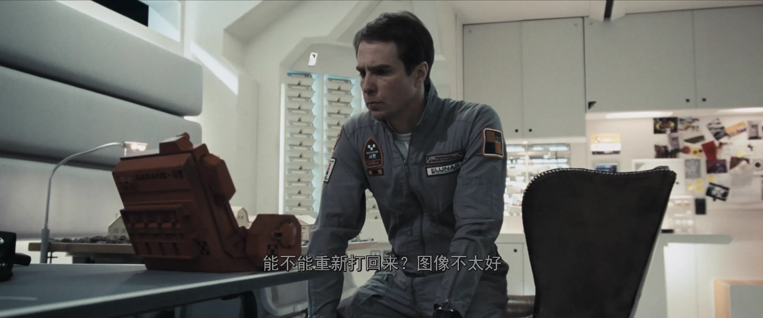 [ed2k][2009][月球][山姆·洛克威尔/凯文·史派西][剧情/科幻/悬疑][国英双语][MKV/19.43GiB][Bluray 2160p TrueHD7.1 HDR10 x265 10bit-CHD]