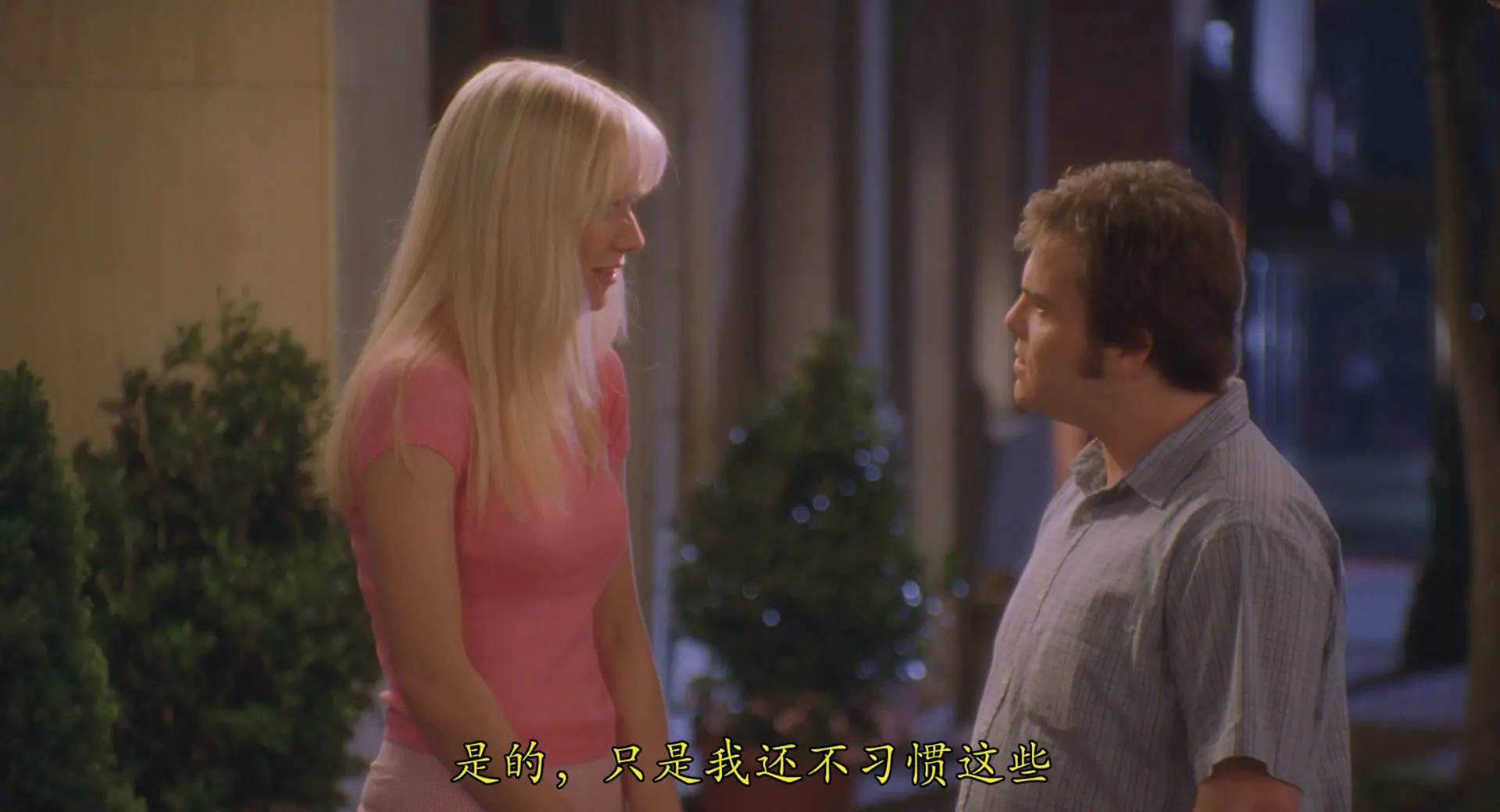 [ed2k][2001][情人眼里出西施][格温妮斯·帕特洛/杰克·布莱克][剧情/喜剧/爱情][国英双语][MKV/9.49GiB][BluRay.1080p.DTS-HD.MA.5.1.x265.10bit-CHD]