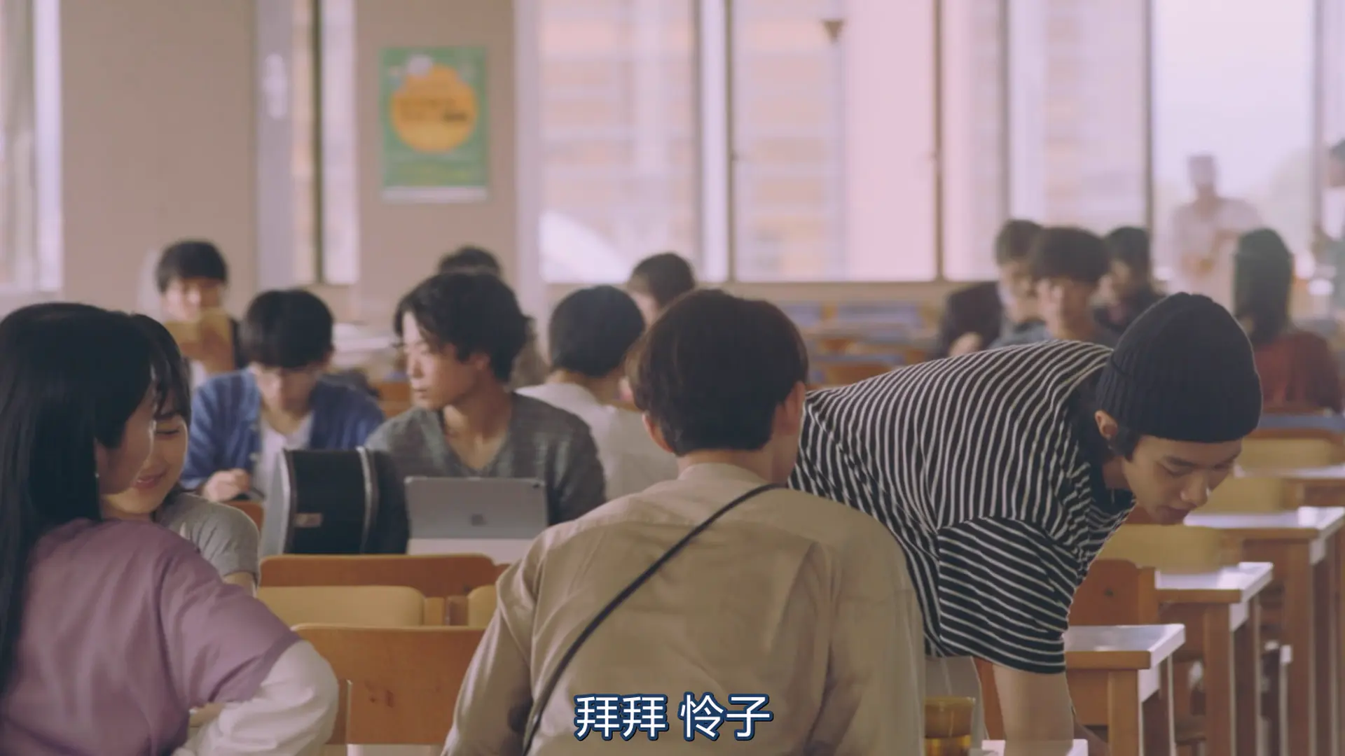 [ed2k][2021][非主角的女友][滨田岳/山下美月][爱情][中文字幕][MKV/31.8G][1080p.H264.DDP-HDCTV]