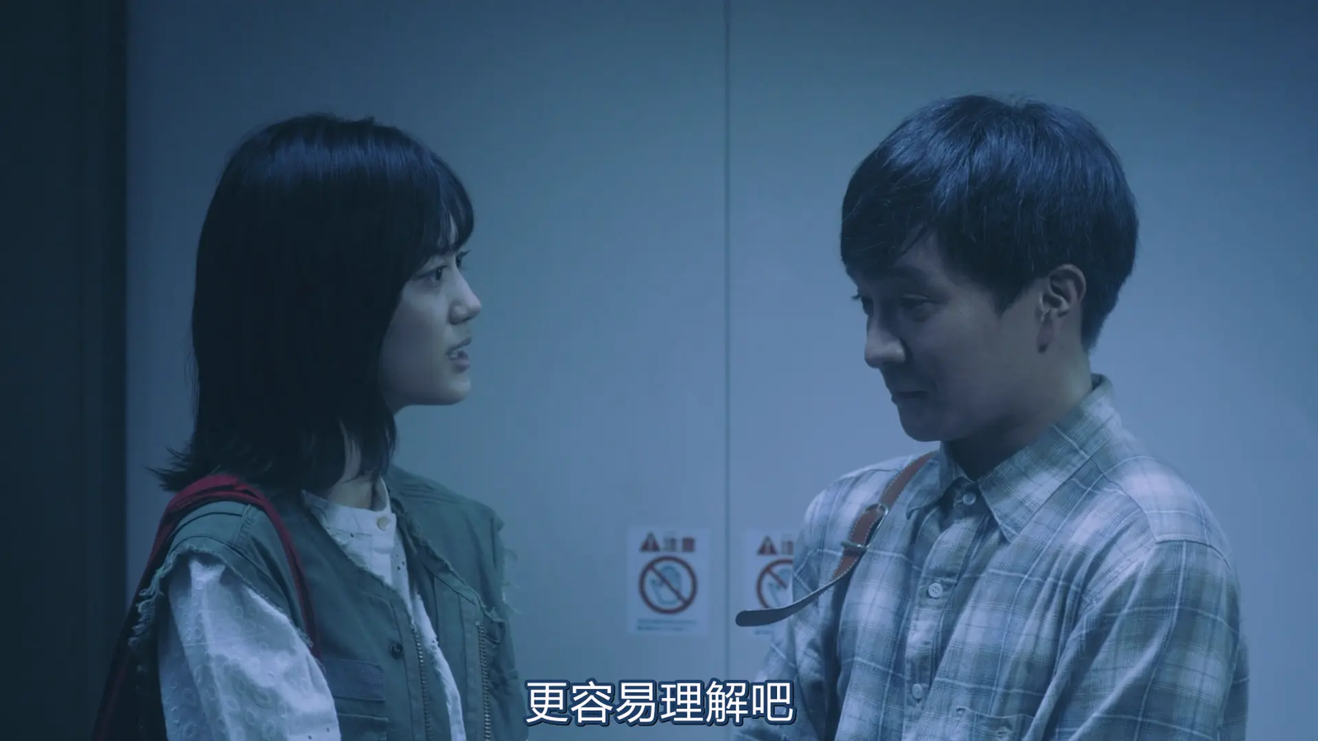 [ed2k][2021][非主角的女友][滨田岳/山下美月][爱情][中文字幕][MKV/31.8G][1080p.H264.DDP-HDCTV]