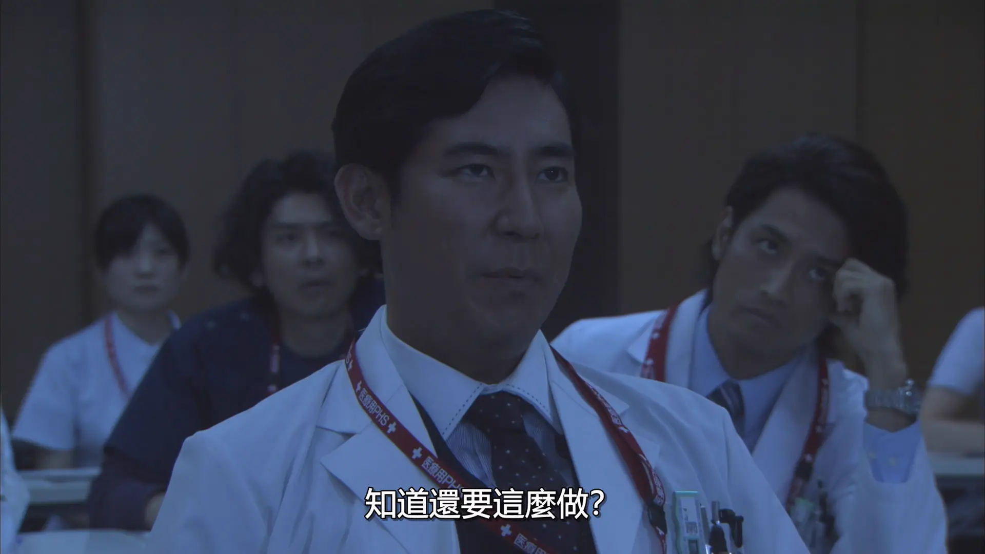 [ed2k][2013][最强的名医2][泽村一树/高岛政伸][剧情][中文字幕][MKV/30.9G][1080p.H264.DDP-HDCTV]