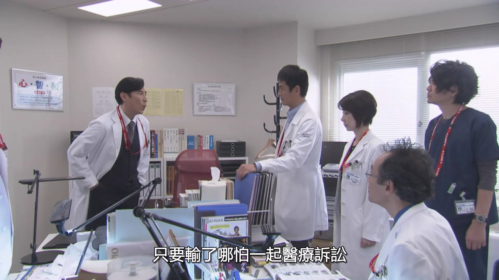 [ed2k][2015][最强的名医3][泽村一树/高岛政伸][剧情][中文字幕][MKV/31.3G][1080p.H264.DDP-HDCTV]