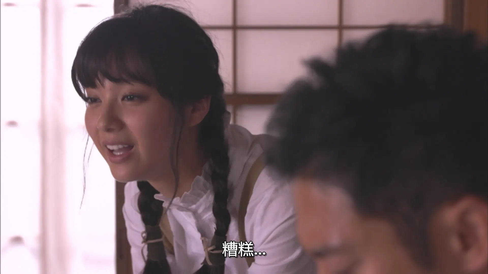 [ed2k][2017][脑中埋藏了智能手机][伊藤淳史/新川优爱][中文字幕][MKV/32G][1080p.H264.DDP-HDCTV]