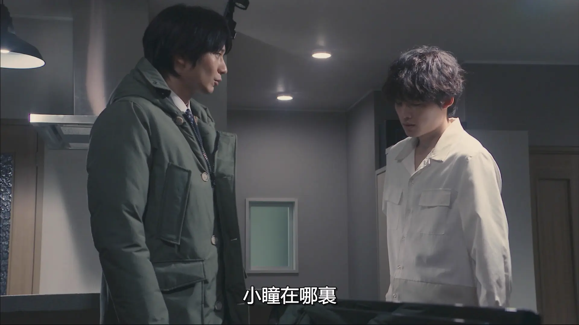 [ed2k][2020][10的秘密][向井理/仲间由纪惠][剧情/悬疑][中文字幕][MKV/32.7G][1080p.H264.DDP-HDCTV]