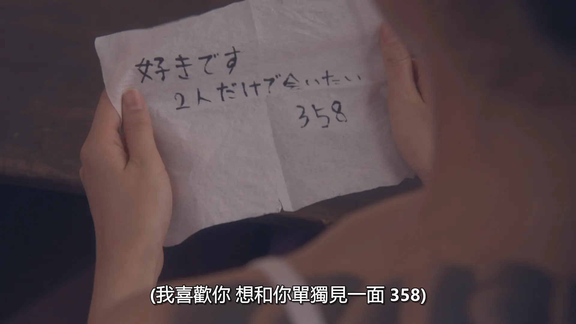 [ed2k][2017][女囚七人][刚力彩芽/山口纱弥加][喜剧/悬疑/犯罪][中文字幕][MKV/23.8G][1080p.H264.DDP-HDCTV]