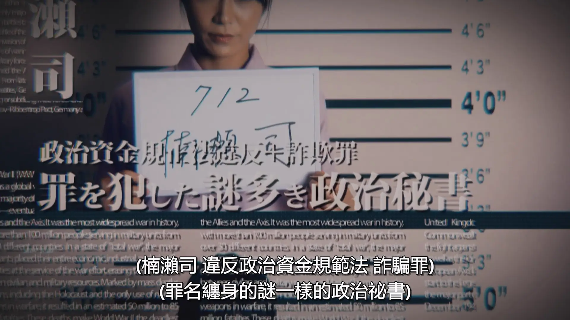 [ed2k][2017][女囚七人][刚力彩芽/山口纱弥加][喜剧/悬疑/犯罪][中文字幕][MKV/23.8G][1080p.H264.DDP-HDCTV]