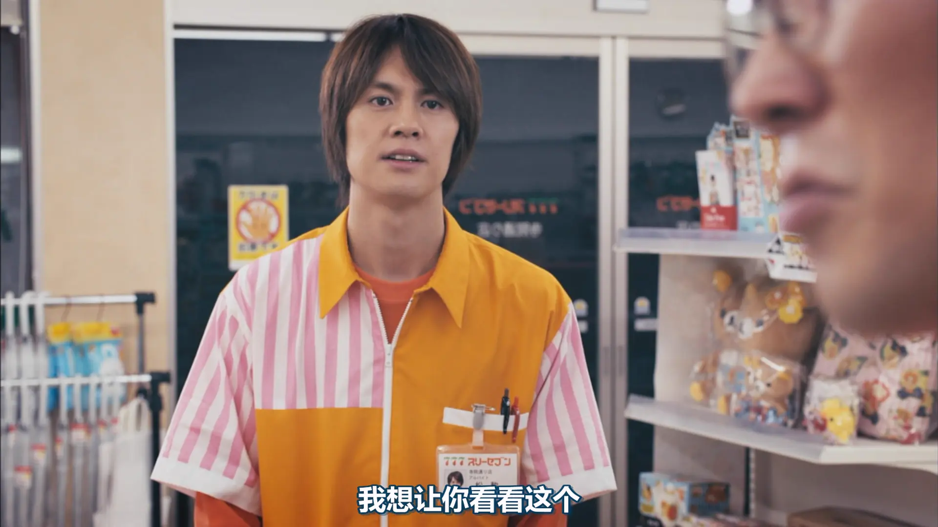 [ed2k][2016][尼采老师][间宫祥太朗/浦井健治][剧情][中文字幕][MKV/16.2G][1080p.H264.DDP-HDCTV]