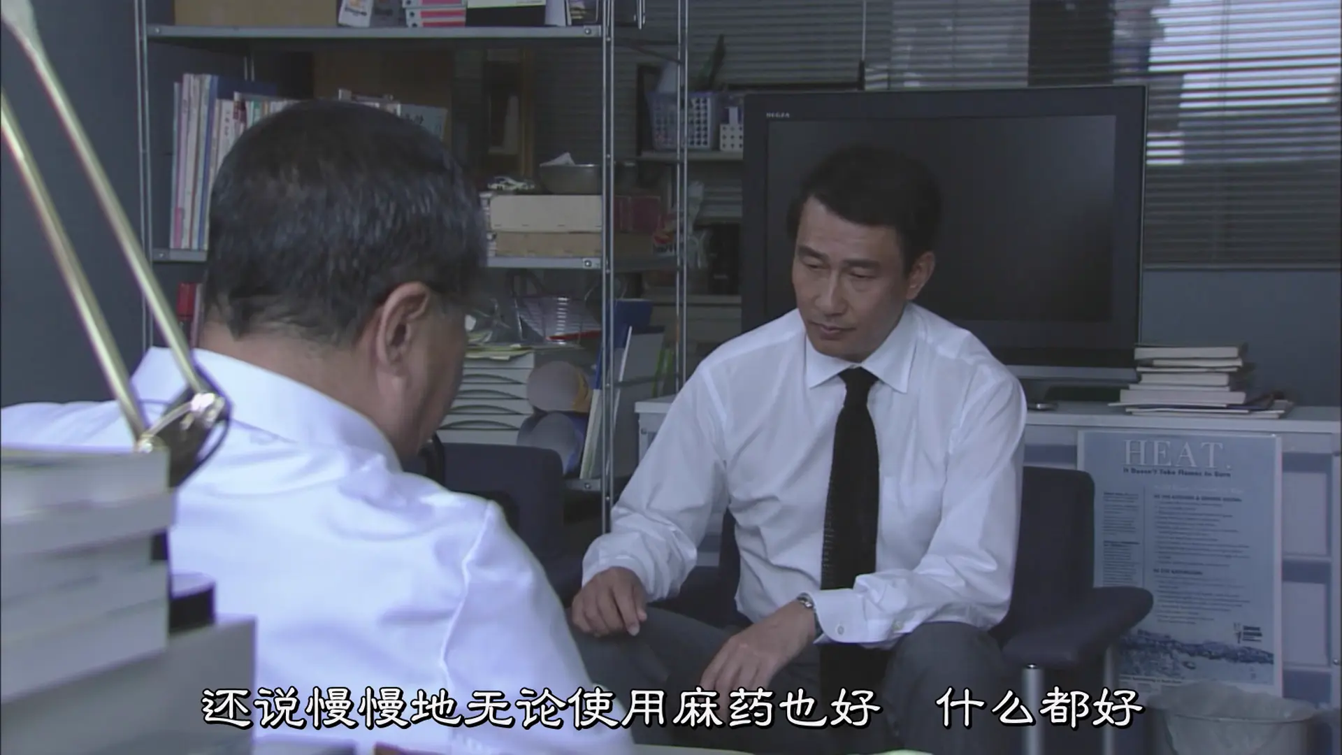 [ed2k][2008][风之庭院][中井贵一/黑木美沙][剧情][中文字幕][MKV/31.9G][1080p.AMZN.WEB-DL]