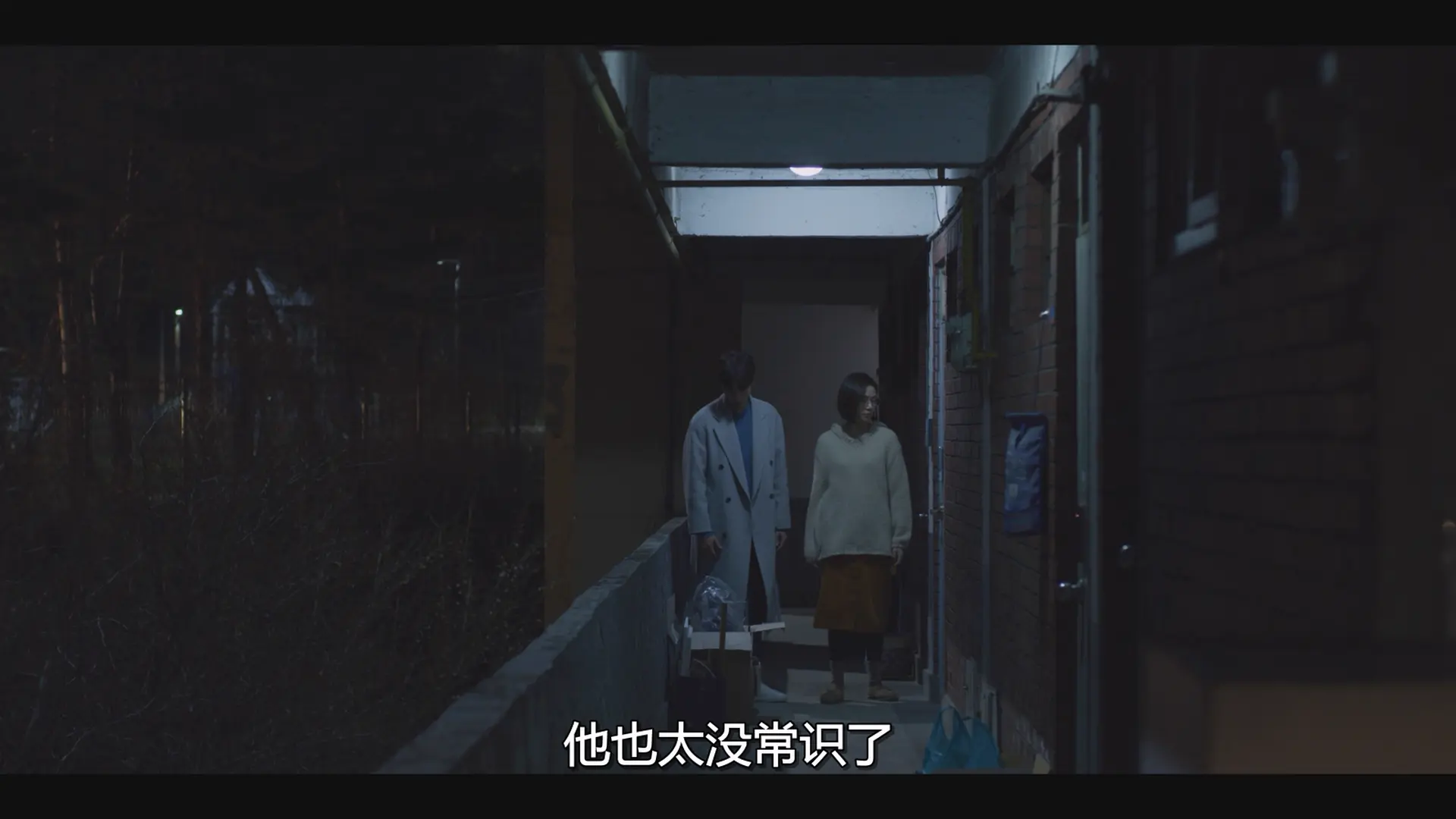 [ed2k][2020][我的智能情人][尹贤旻/高圣熙][爱情/科幻][简繁字幕][MKV/24.7G][1080p.NF.WEB-DL.x264.DDP.5.1-CMCTV]