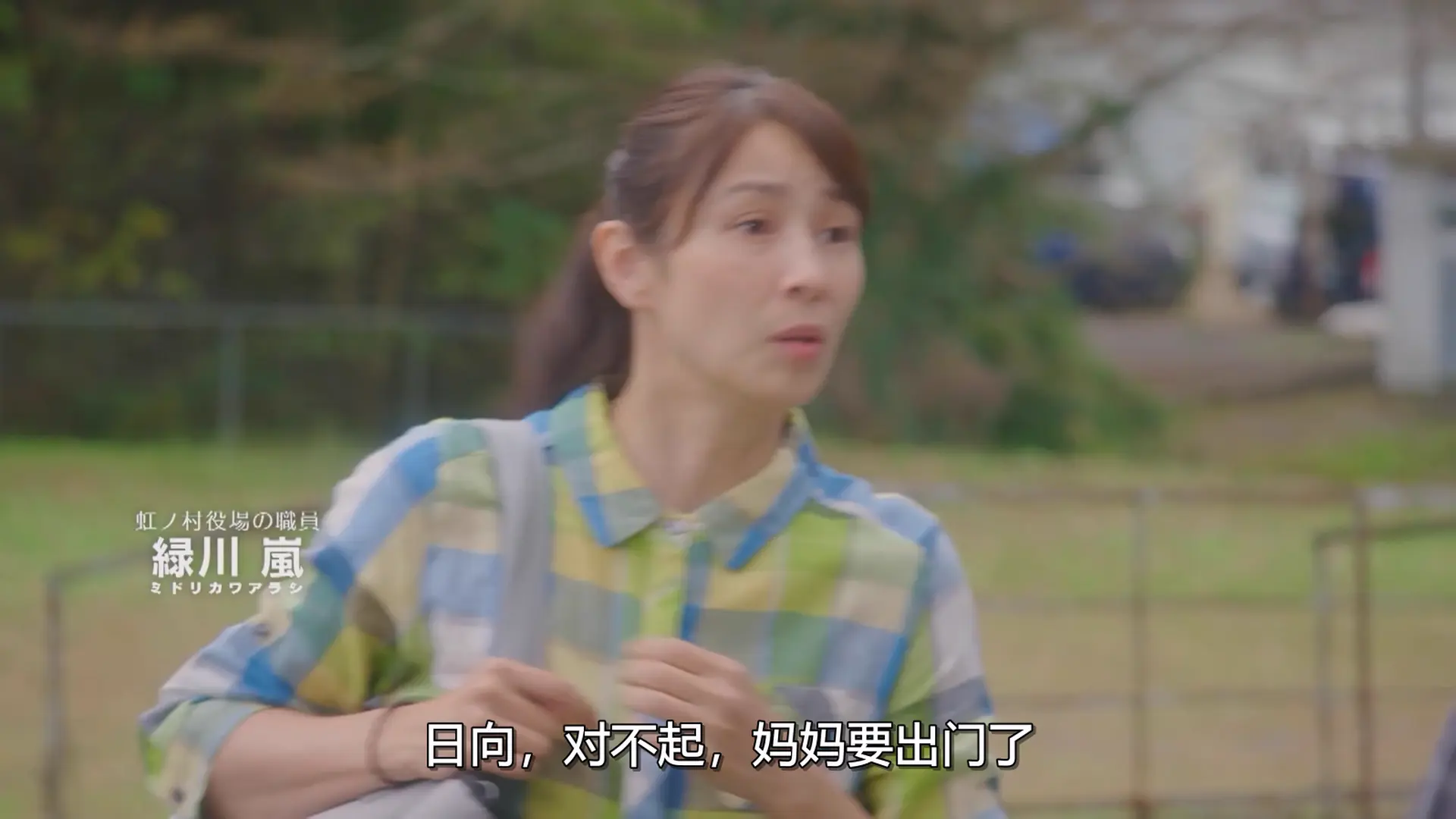 [ed2k][2021][虹色病历簿][高畑充希/井浦新][剧情][简繁字幕][MKV/14.87G][1080p.H264.AAC-HDCTV]