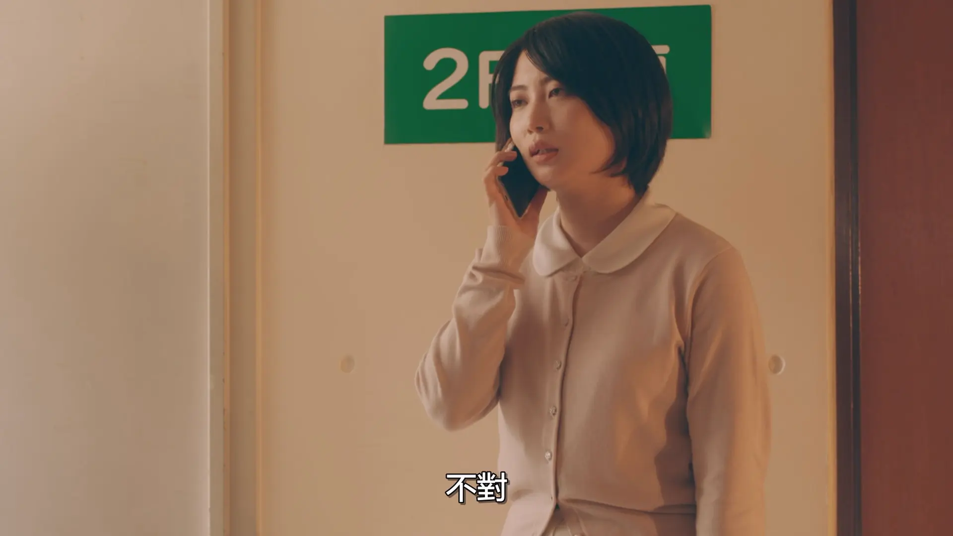 [ed2k][2014][可以跟着去你家吗？][ビビる大木/矢作兼][纪录片/真人秀][中文字幕][MKV/10.9G][1080p.H264.DDP-HDCTV]