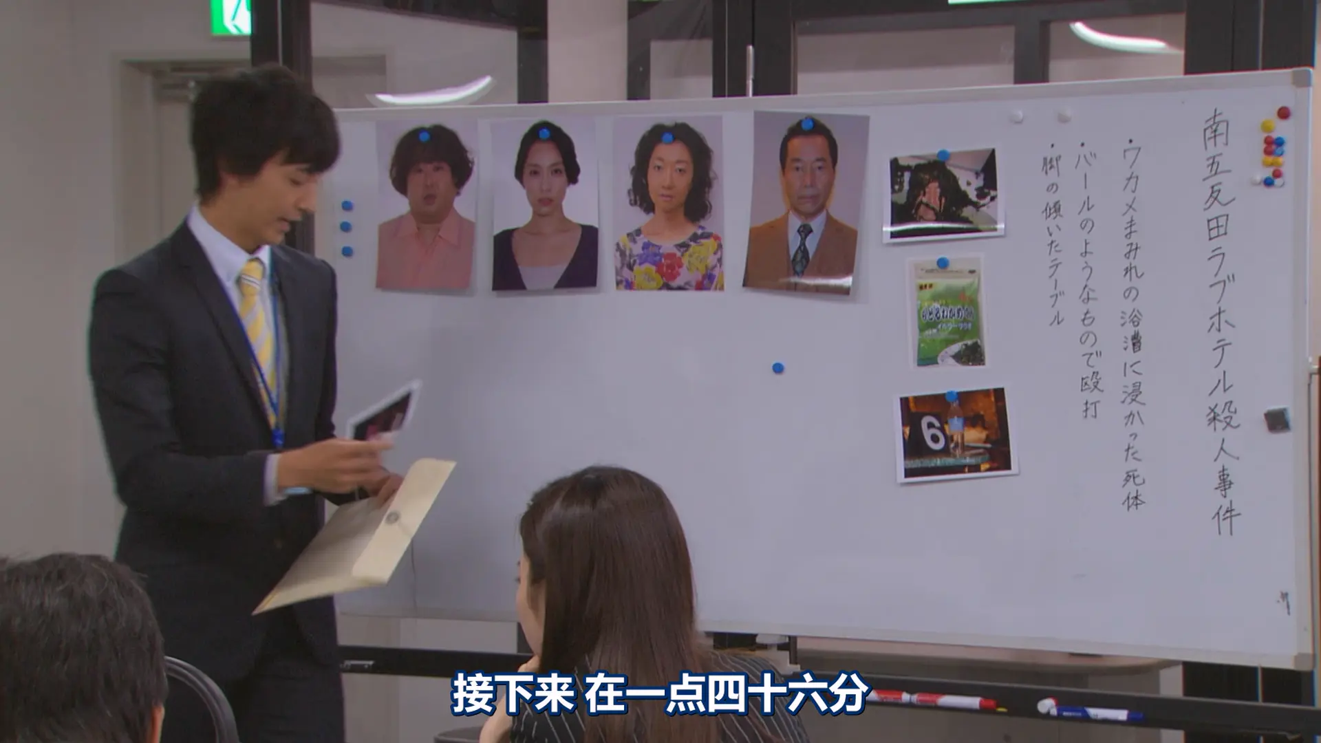 [ed2k][2016][警视厅印尼炒饭课][岛崎遥香/古田新太][剧情/喜剧][中文字幕][MKV/20.8G][1080p.H264.DDP-HDCTV]