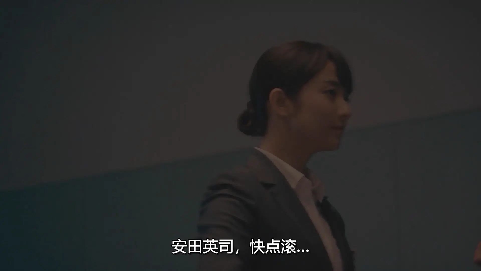 [ed2k][2020][七个秘书][木村文乃/广濑爱丽丝][剧情][粤日双语简繁字幕][MKV/13.6G][1080p.H264.AAC-HDCTV]