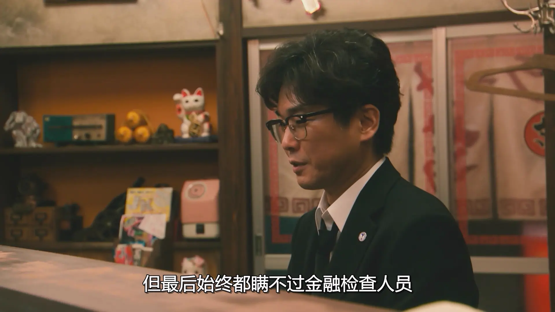 [ed2k][2020][七个秘书][木村文乃/广濑爱丽丝][剧情][粤日双语简繁字幕][MKV/13.6G][1080p.H264.AAC-HDCTV]