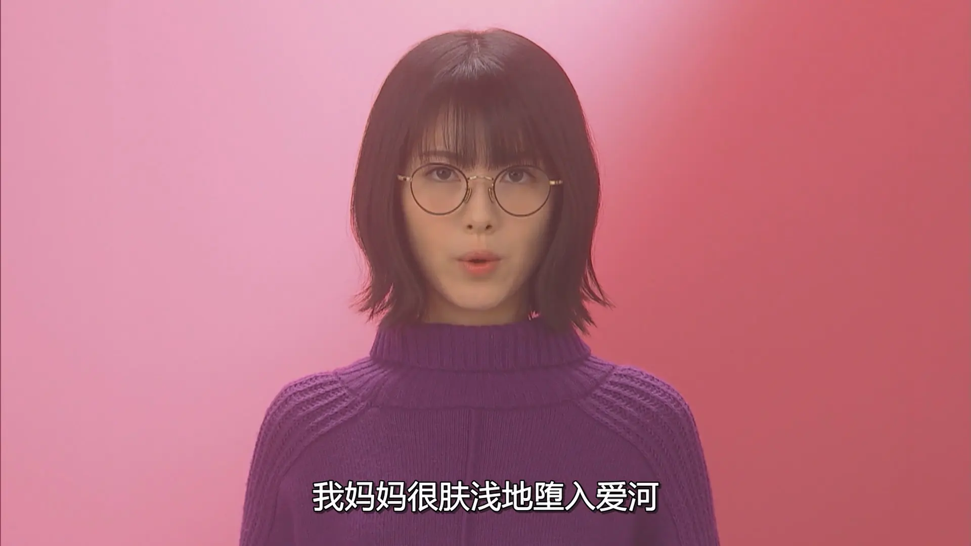 [ed2k][2021][我家的女儿交不到男朋友][菅野美穗/滨边美波][喜剧/爱情][粤日双语 简繁字幕][MKV/17.8G][1080p.H264.AAC-HDCTV]