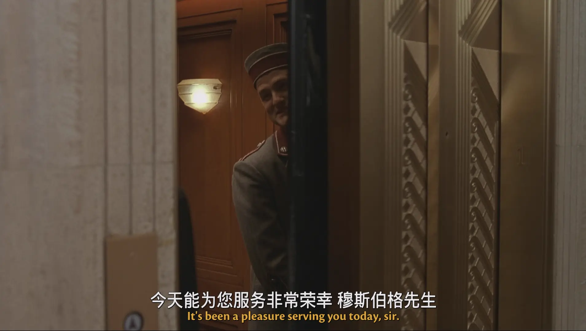 [ed2k][1994][影子大亨][蒂姆·罗宾斯/詹妮弗·杰森·李][剧情/喜剧/奇幻][中英字幕][MKV/5.27GiB][BluRay.1080p.x265.10bit.DDP5.1.MNHD-FRDS]