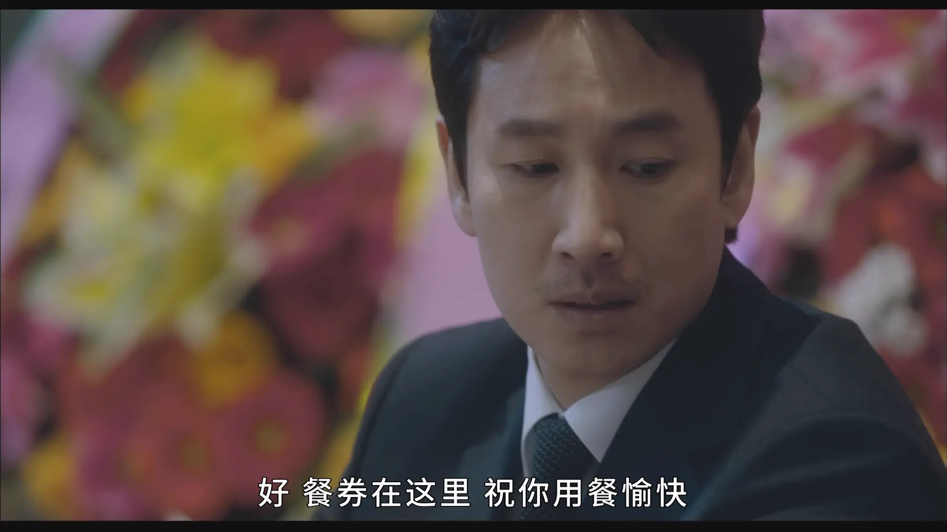 [ed2k][2018][我的大叔][李知恩/李善均][剧情][繁英字幕][MKV/35.87GiB][1080p.NF.WEB-DL.H.264.AAC-FROGWeb]