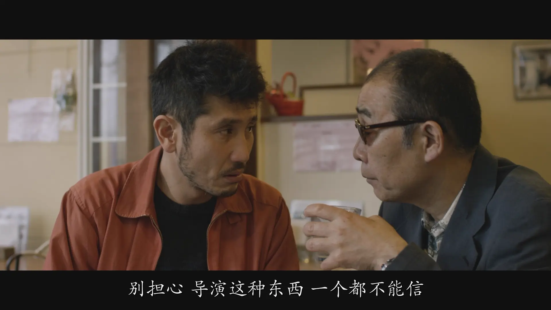[ed2k][2015][下众之爱][涩川清彦/冈野真也][剧情/爱情/情色][简繁字幕][MKV/8.59GiB][BluRay.1080p.x264.FLAC-CMCT]