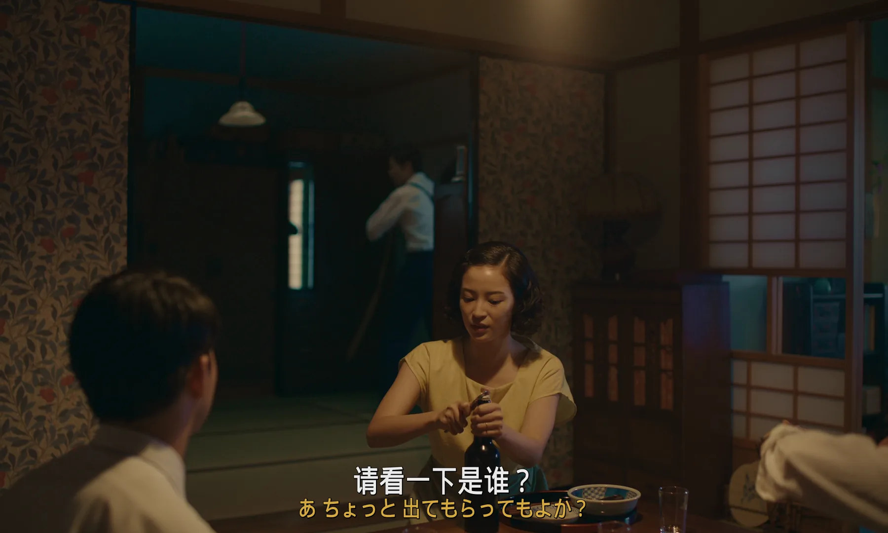 截图2