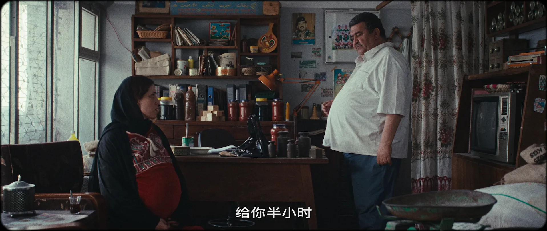 截图2