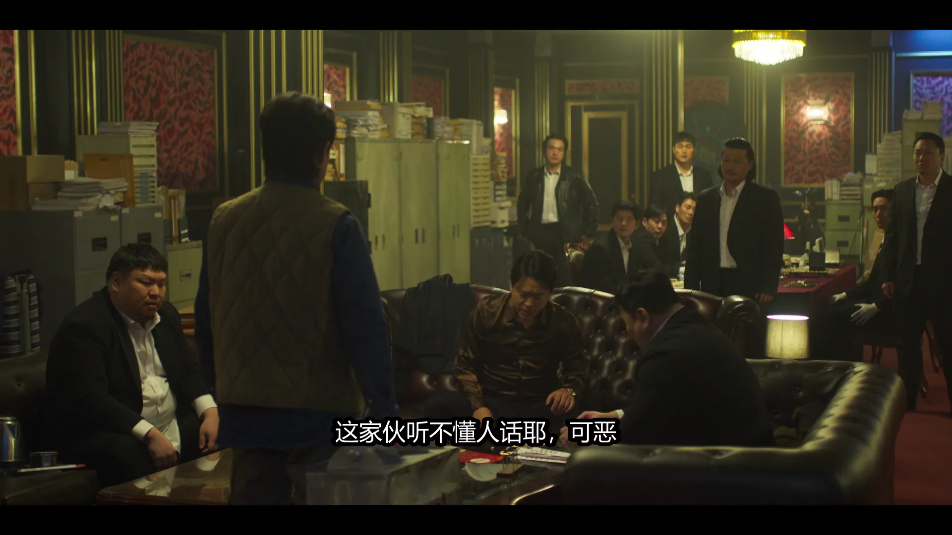 截图2