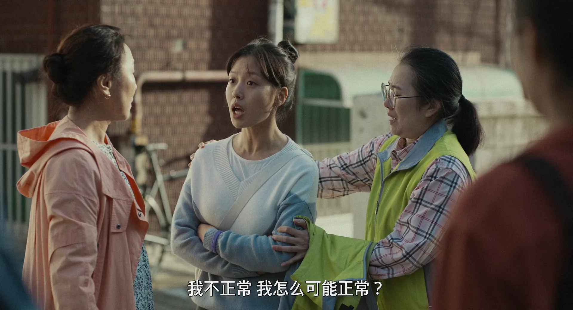 截图2