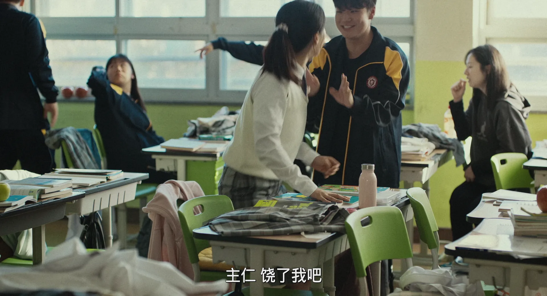 截图3