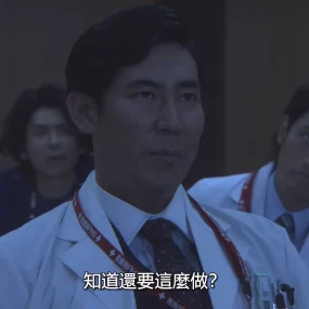 [ed2k][2013][最强的名医2][泽村一树/高岛政伸][剧情][中文字幕][MKV/30.9G][1080p.H264.DDP-HDCTV]