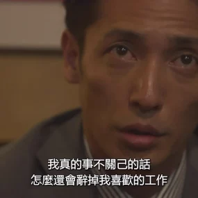 [ed2k][2018][有家可归的恋人们][中谷美纪/玉木宏][喜剧/爱情/家庭][中文字幕][MKV/20.8G][1080p.H264.DDP-HDCTV]