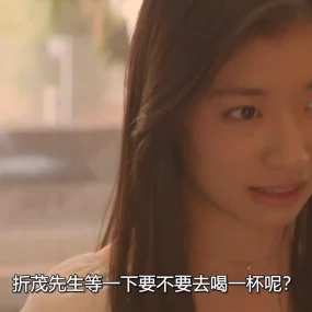 [ed2k][2017][脑中埋藏了智能手机][伊藤淳史/新川优爱][中文字幕][MKV/32G][1080p.H264.DDP-HDCTV]