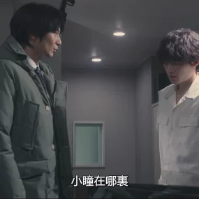 [ed2k][2020][10的秘密][向井理/仲间由纪惠][剧情/悬疑][中文字幕][MKV/32.7G][1080p.H264.DDP-HDCTV]