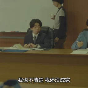 [ed2k][2019][坡道上的家][柴崎幸/水野美纪][剧情/悬疑/家庭][中文字幕][MKV/17.2G][1080p.H264.DDP-HDCTV]