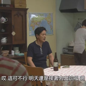 [ed2k][2014][柴健医生事件簿][阵内孝则/吉本実憂][中文字幕][MKV/45G][1080p.H264.DDP-HDCTV]