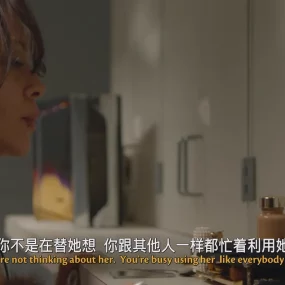 [ed2k][2012][闪耀的花火][惠特尼·休斯顿/乔丁·斯巴克斯][剧情][中英字幕][MKV/6.62GiB][BluRay.1080p.x265.10bit.DDP5.1.MNHD-FRDS]