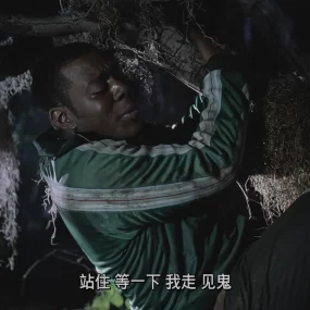 [ed2k][2006][短柄斧][喜剧/恐怖][简繁英字幕][MKV/7.02GiB][1080p.BluRay.x265.10bit.DTS-ADE]