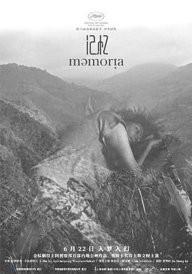 [2021][记忆][剧情][中英字幕][mkv/12.6g][BluRay.1080p.x264.DDP.5.1-CMCT]