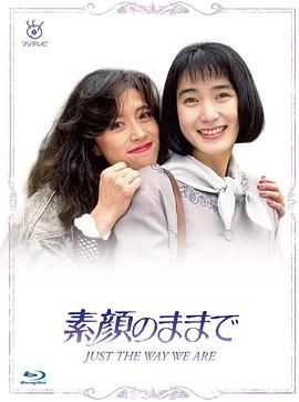 [ed2k][1992][难得友情人][安田成美/中森明菜][剧情][中文字幕][MKV/27.4G][1080p.H264.DDP-HDCTV]
