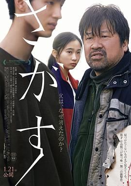 [2021][失踪][剧情/悬疑/惊悚][简繁英字幕][mkv/6.83g][Bluray.1080p.DTS-HDMA5.1.x265.10bit-CHD]