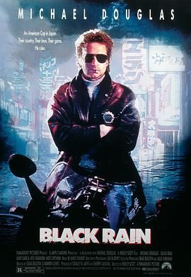 [1989][黑雨][动作/惊悚/犯罪][国{重混央视}日英三语+国配/双官方繁體/评论繁體 四字幕][mkv/8.45g][BluRay 1080p DTS-ES6.1 x265 10bit-CHD]
