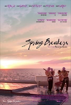 [2012][春假][剧情/犯罪][简繁英字幕][mkv/7.01g][BluRay.1080p.DTS-HD.MA.5.1.x265.10bit-CHD]