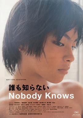 [2004][无人知晓][剧情][简繁字幕][mkv/9.09g][BluRay.1080p.x265.10bit.MNHD-FRDS]