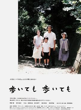 [2008][步履不停][剧情/家庭][简繁字幕][mkv/4.76g][BluRay.1080p.x265.10bit.MNHD-FRDS]