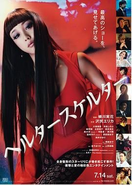 [2012][狼狈][剧情/惊悚/犯罪][简繁字幕][mkv/7.95g][BluRay.1080p.DTS-HD.MA.5.1.x265.10bit-CHD]
