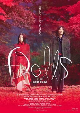[2002][玩偶][剧情/爱情][简繁字幕][mkv/8.83g][BluRay.1080p.DTS-HD.MA.5.1.x265.10bit-CHD]