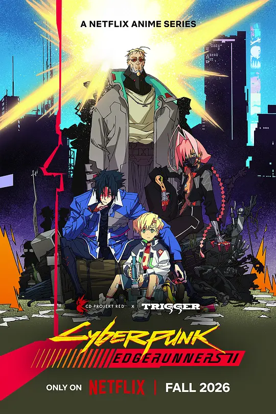 [ed2k][2026][赛博朋克：边缘行者 第二季][内山昂辉/寺泽百花][动作/科幻/动画][中英字幕][MKV/21.43GiB][Cyberpunk.Edgerunners.S02.2026.2160p.NF.WEB-DL.H.265.DDP5.1-ADWeb]